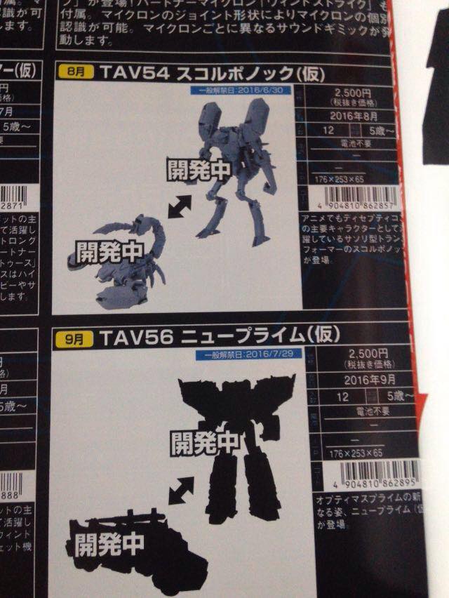 Takara Tomy Transformers Adventure TAV51 to TAV56 Teasers