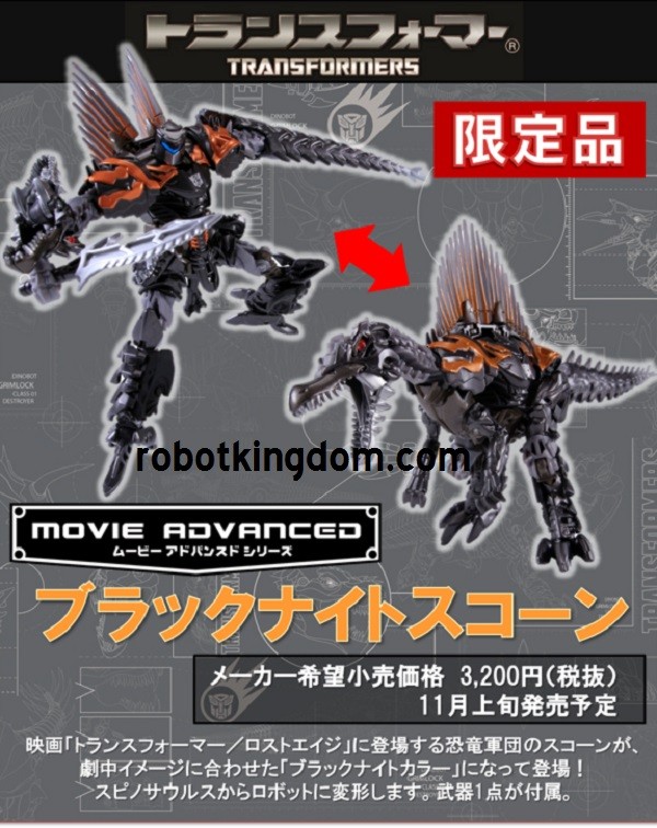 ROBOTKINGDOM .COM Newsletter #1231