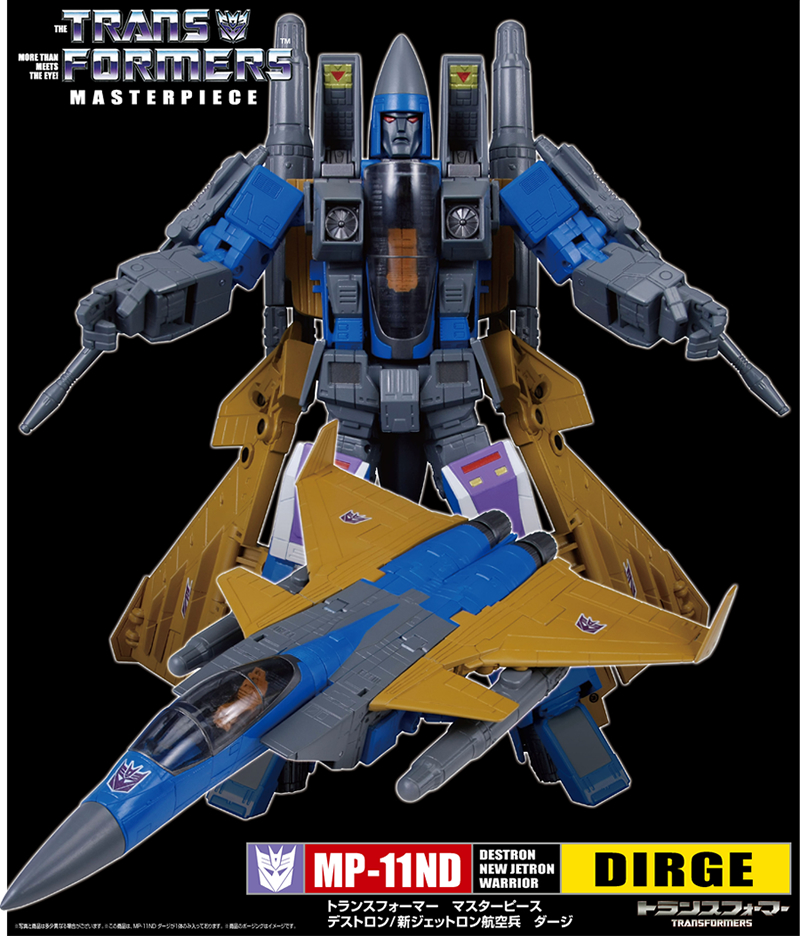 Masterpiece MP-11ND Dirge New Stock Images