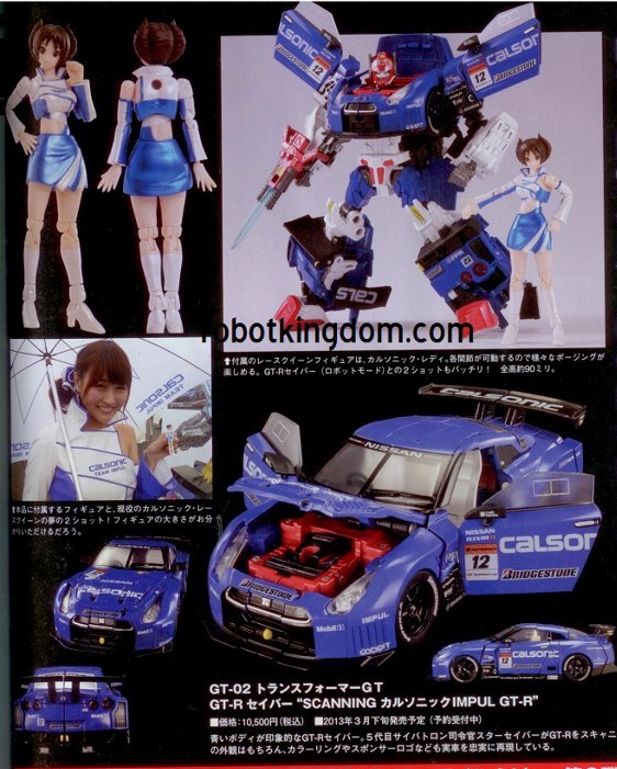 Dengeki Hobby Scans