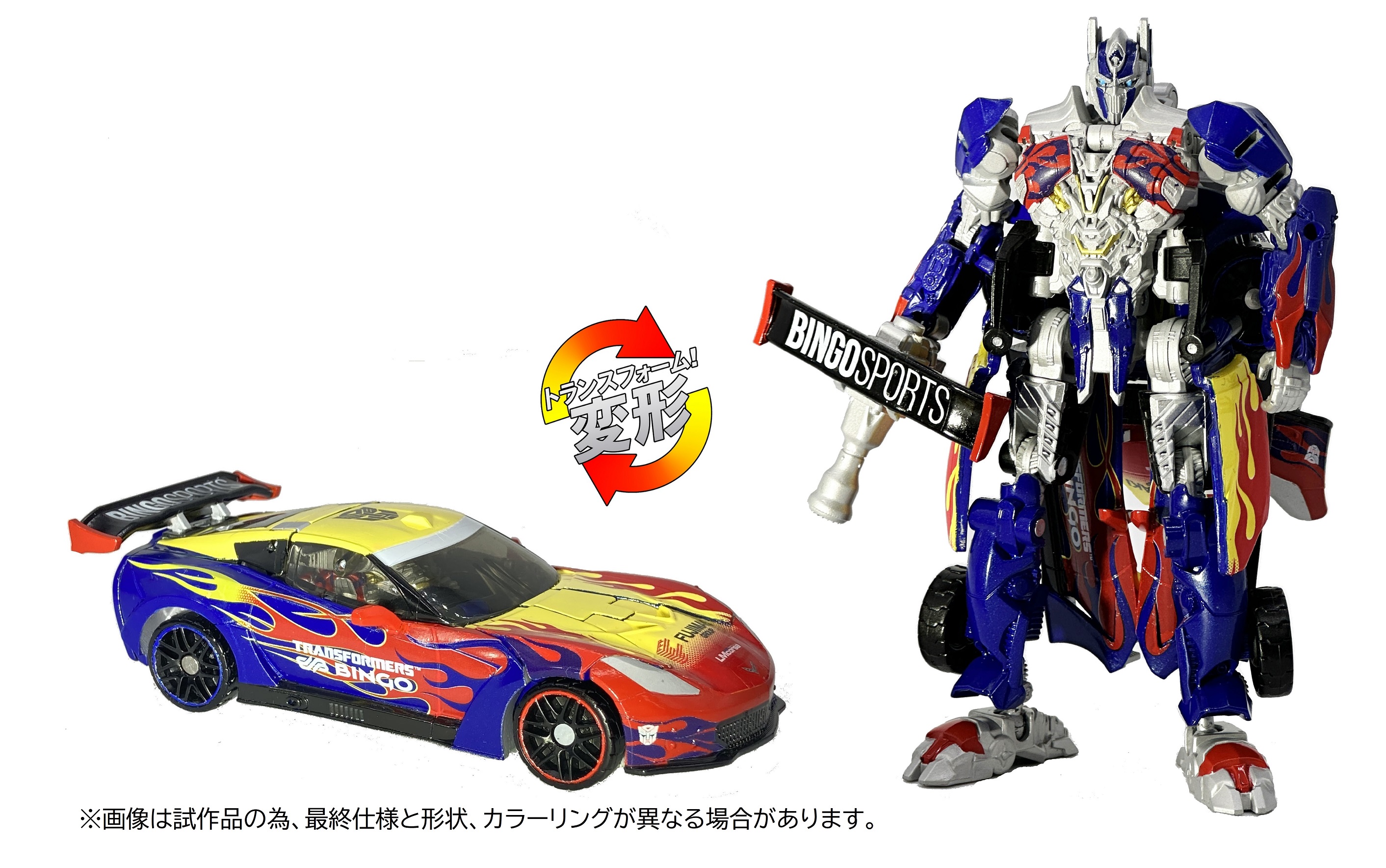 Movie Optimus Prime Soon to get Potentially Rare Bingo Sports Release Exclusive to Japan