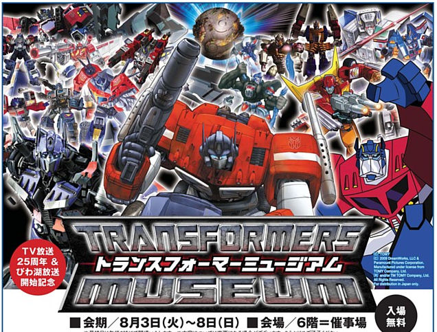 Japanese Event: Transformers Museum With Black Animated Optimus Prime