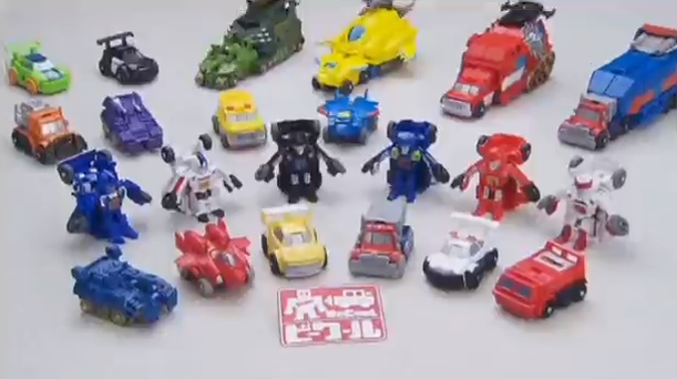 Takara Tomy BeCool Commercial