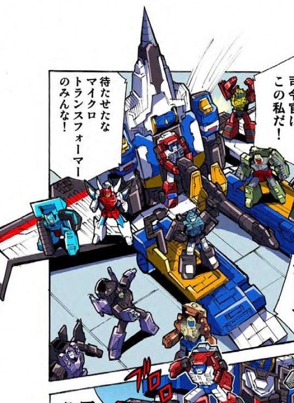New Takara Legends LG-EX Big Powered Manga Scans
