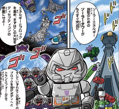 Takara Tomy Kre-O Web Comic Episode 12