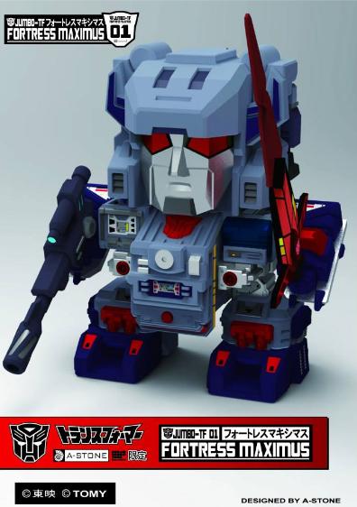Super Deformed Fortress Maximus Available at Summer Wonderfest 2013