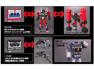 BBTS Sponsor News: Huge Clearance Sale, Transformers, Bandai & More