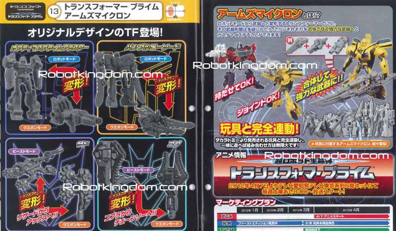 ROBOTKINGDOM .COM Newsletter  #1175