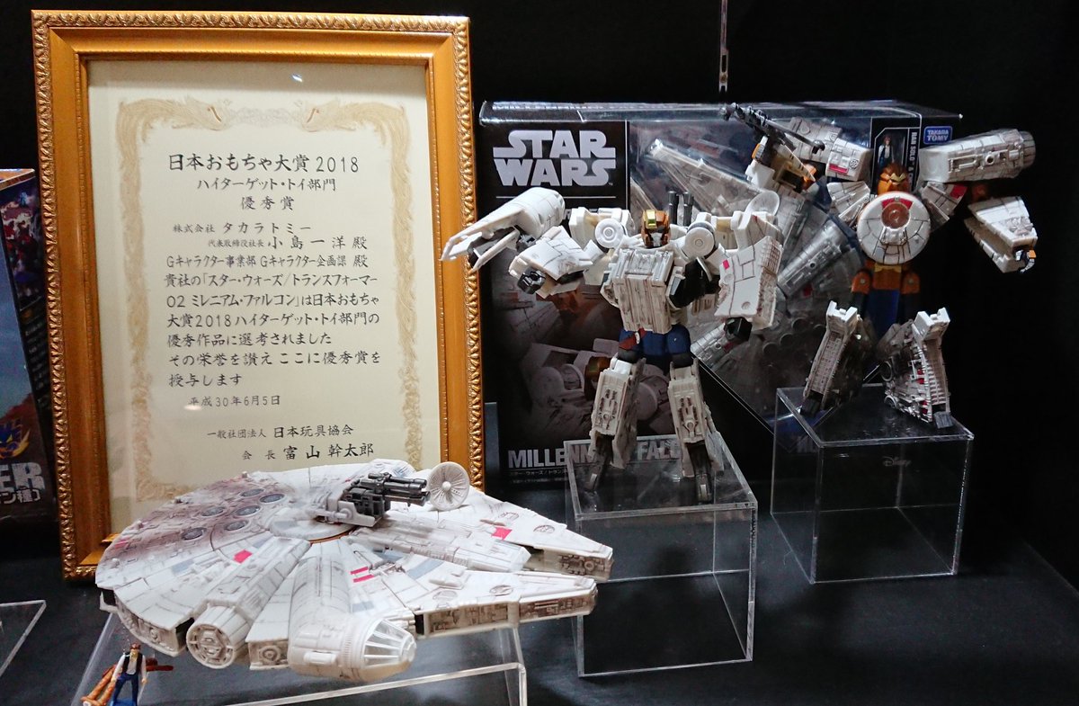 New Image of Takara Tomy Star Wars Powered By Transformers Millennium Falcon