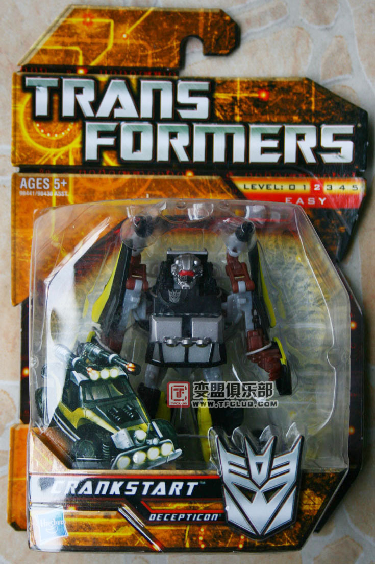In-Package Images of Movie Scout Crankstart