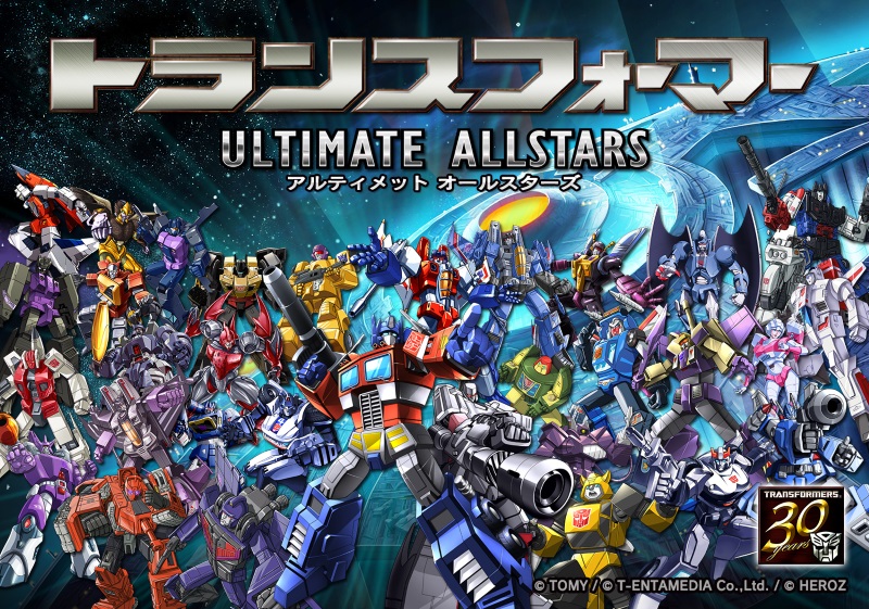 Transformers Ultimate All Stars Mobile Game Promo Video