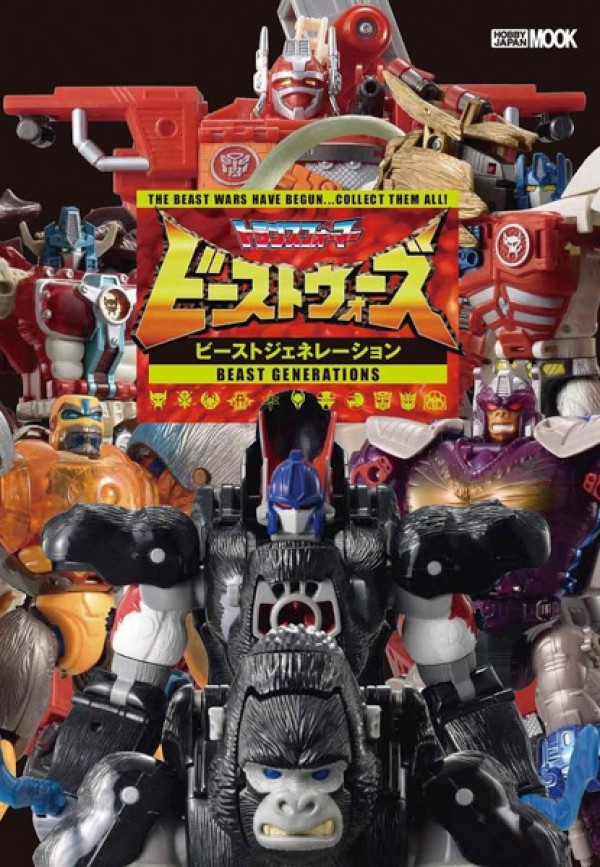 HobbyLink Japan Sponsor News - New Studio & Kingdom Series Preorders!