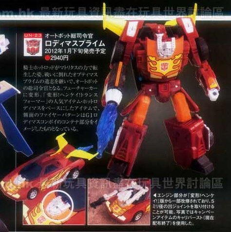 Figure King No. 167 Scans: UN-23 Rodimus Prime Features Remold