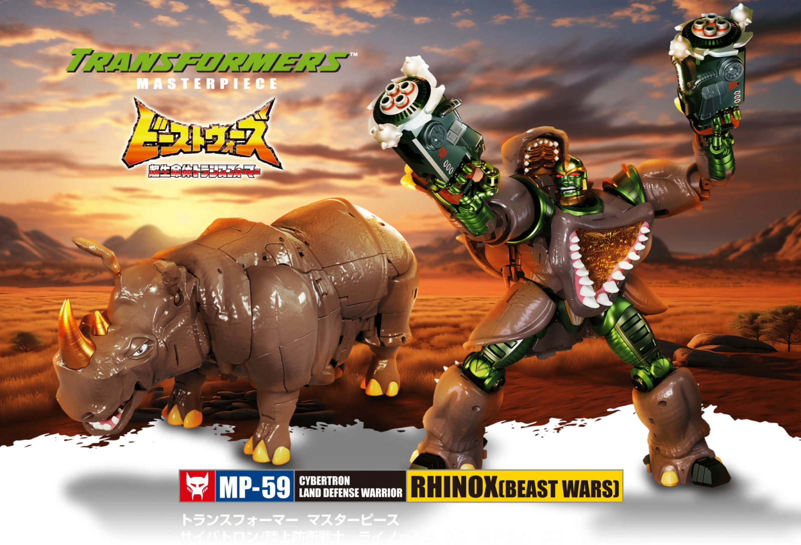 Amazon Japan Finally Unblocks Americans from Preordering MP Rhinox at a Discount