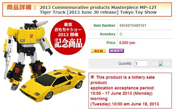 Takara Tomy MP-12T Tigertrack Tokyo Toy Show Availability Details