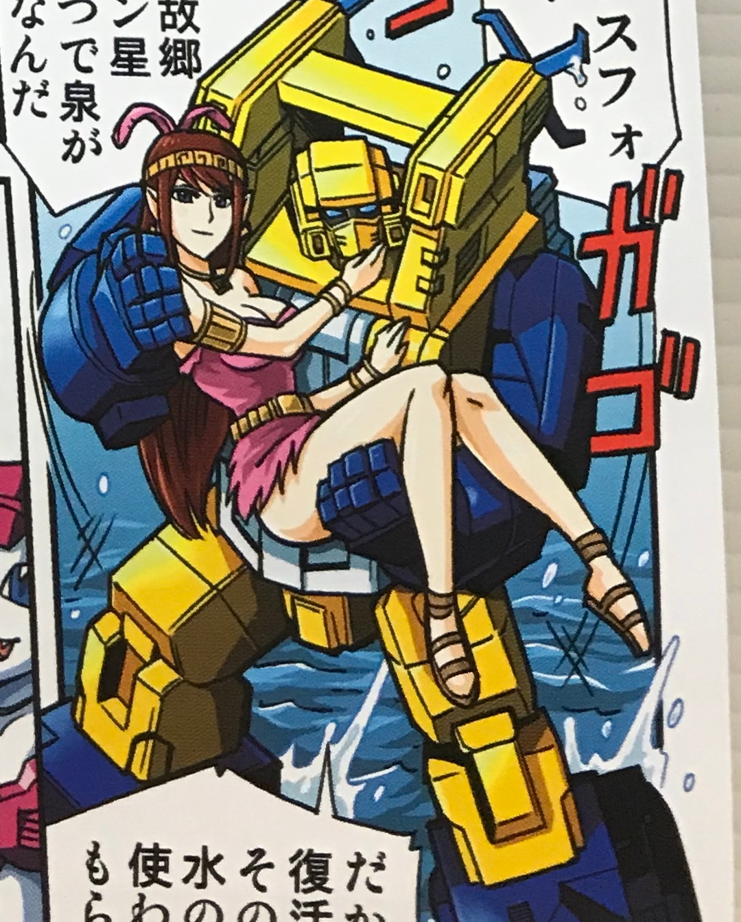 Takara Tomy Transformers Legends LG64 Seaspray Pack-In Manga