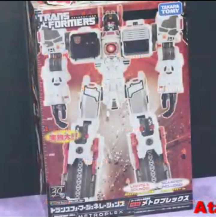 Takara Tomy TG-23 Metroplex Video - Possible SDCC Version?