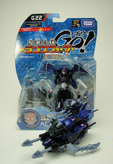 In-Hand Images: Takara Tomy Transformers Go! G22 Hunter Arcee and EG Jet Vehicon