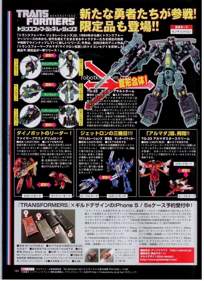 Dengeki Hobby April Transformers Scans
