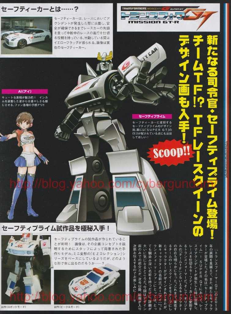 Dengeki Hobby March 2013 Scans