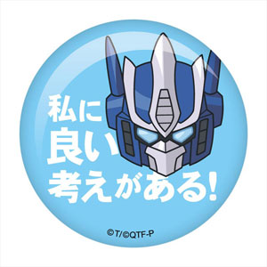 Q-Transformers Merchandise preorders and product images