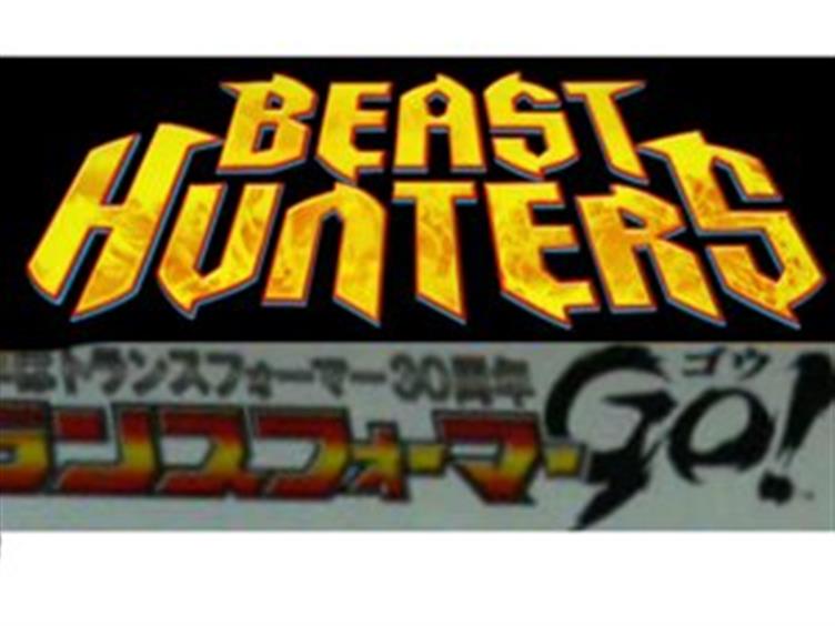 Takara Tomy Transformers Go! GO1 through GO3 Will Combine, GO4 Metallic Lazerback Redeco