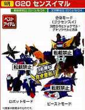Takara Tomy Transformers Go! Ninja Combiner Team Images
