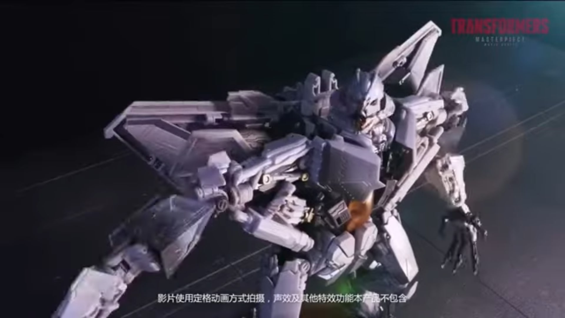 Hasbro Release Video of MPM 10 Starscream Showing Transformation and Articulation