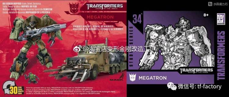 New Images of Transformers Studio Series 34 Leader DOTM Megatron And List of Takara SS Releases