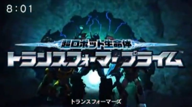 New Japanese Dub Transformers Prime Opening and Ending Themes