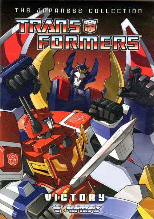 Shout! Factory to Release Transformers: Victory 4 DVD Set on August 28th
