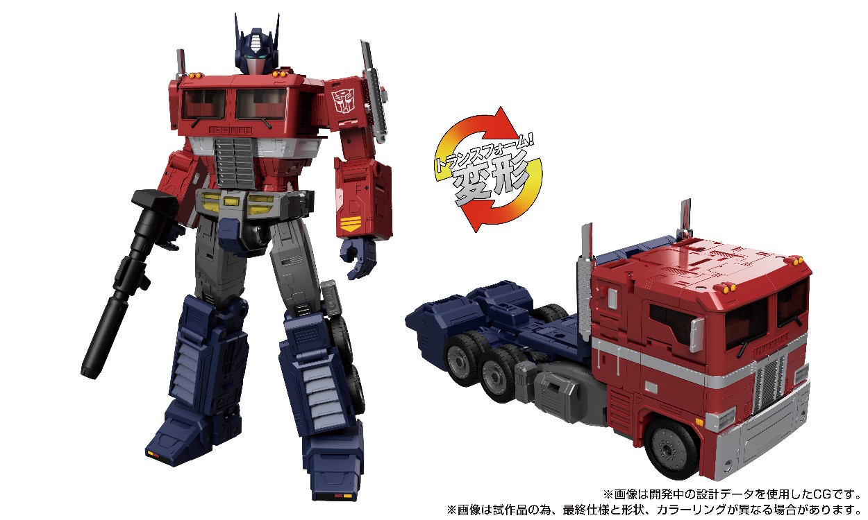 Takara Reveals a Generations Style Masterpiece Optimus Prime