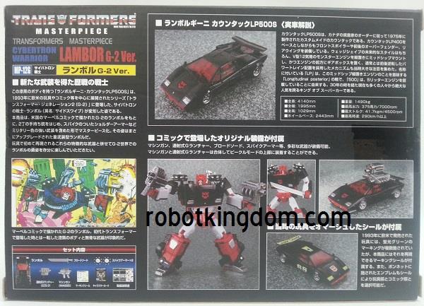Takara Tomy Transformers Masterpiece MP-12G G2 Sideswipe Packaging Images