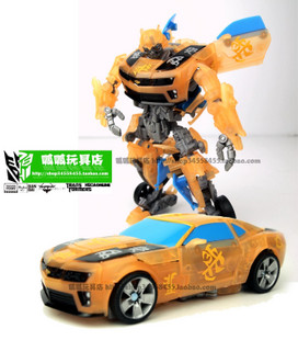 New Images of DOTM  Deluxe Translucent Bumblebee