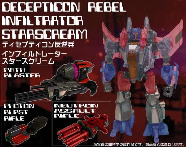 Million Publishing Exclusive Infiltrator Starscream