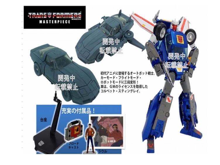 YaHobby.com New Arrivals & Weekly Clearance March 6, 2015