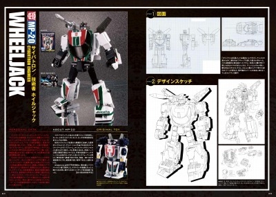 Transformers Masterpiece Official Guide Preview Pages