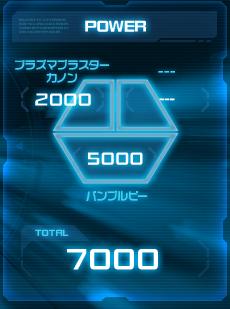 TakaraTomy Website Update: Mechtech Wars