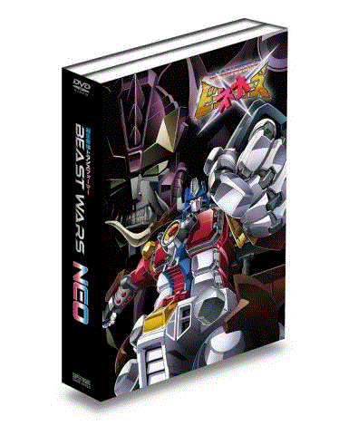Beast Wars Neo DVDs Set For Release