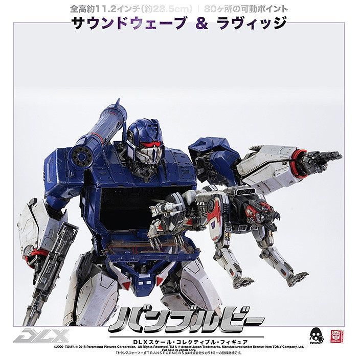 HobbyLink Japan Sponsor News - 10th January