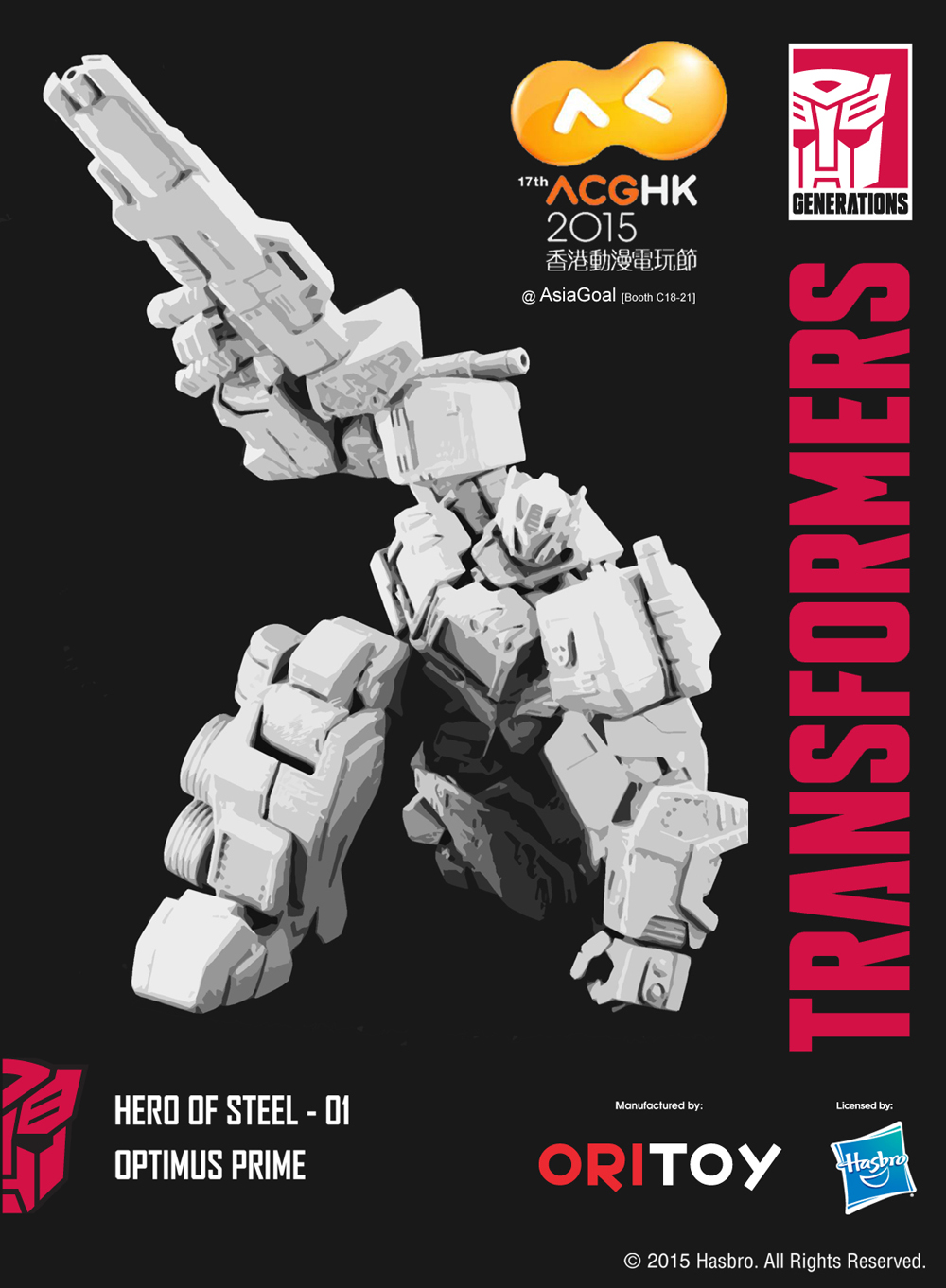 Hong Kong Ani-Com and Games OniToys Hero of Steel Optimus Prime Exclusive