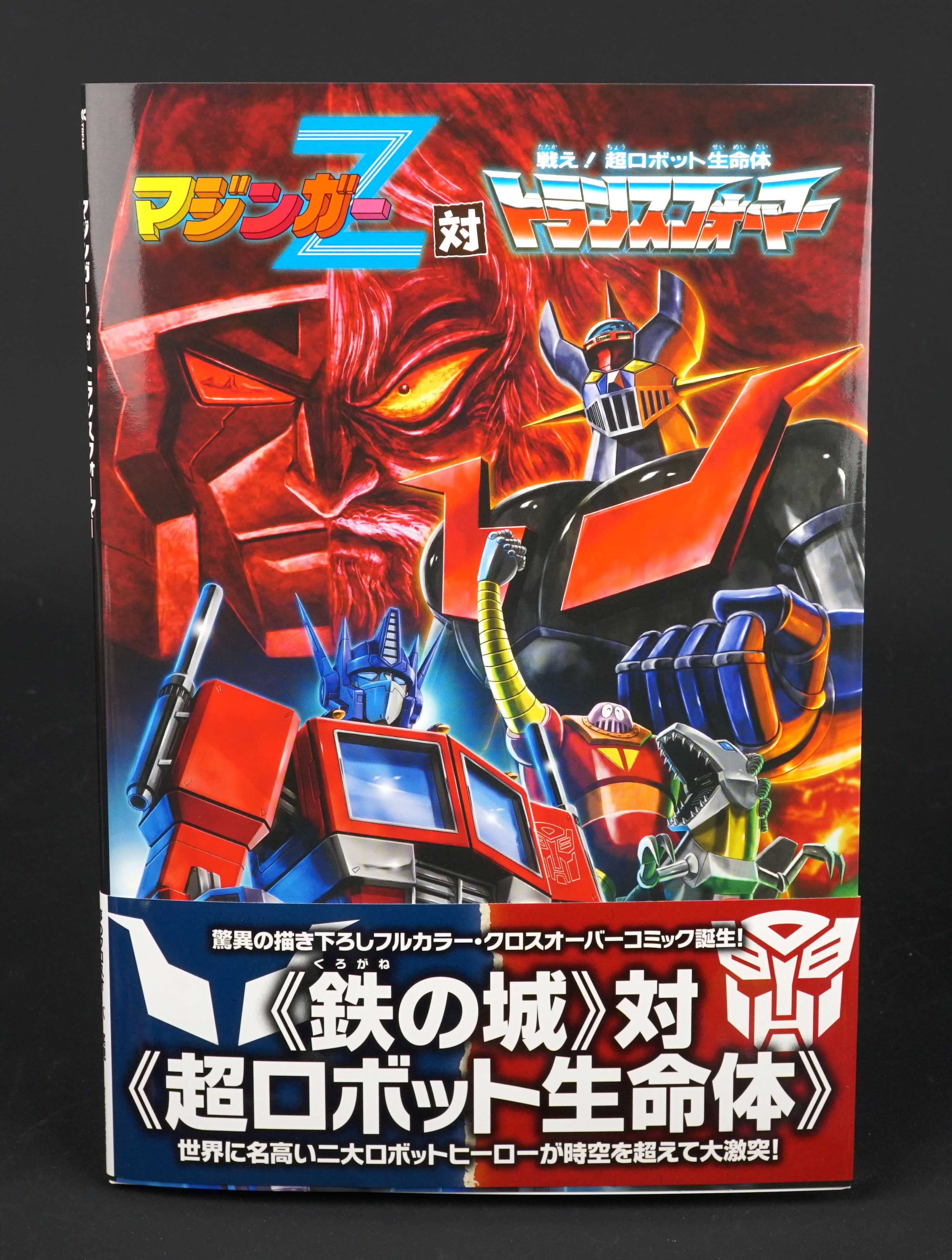 Seibertron Store: IDW + Marvel Transformers comics, SIEGE, Studio Series, Unicron Trilogy + more