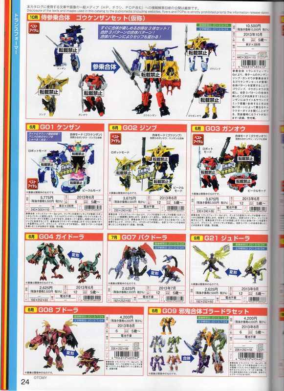 Takara Tomy Catalog Images from Tokyo Toy Show: Transformers Go! and Generations