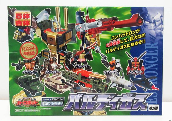Takara Transformers Unite Warriors Robots in Disguise Ruination Rumor