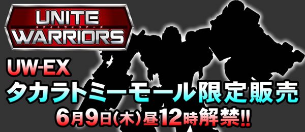 Pre-Order Info - Takara Transformers Unite Warriors UW-EX Sky Reign to Be Revealed at Tokyo Toy Show