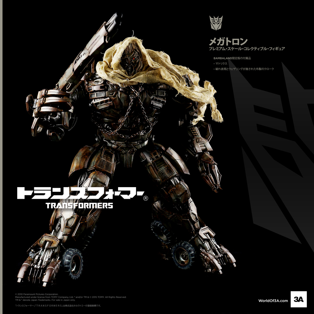 3A DOTM Megatron Non-Transformable Figure Announced