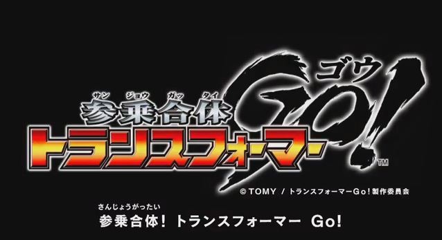 Transformers Go! Samurai Team Episodes 2 and 3 Officially Available Online