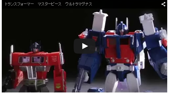 Masterpiece MP-22 Ultra Magnus Stop Motion Promo Video From TakaraTomy