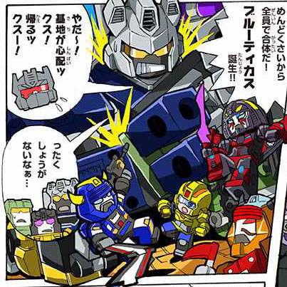 Takara Tomy Kre-O Web Comic Episode 7