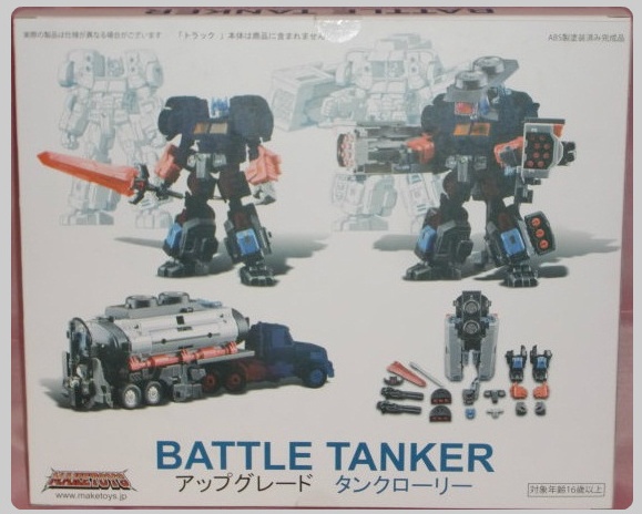 In-Package Images of Maketoy's Battle Tanker Upgrade